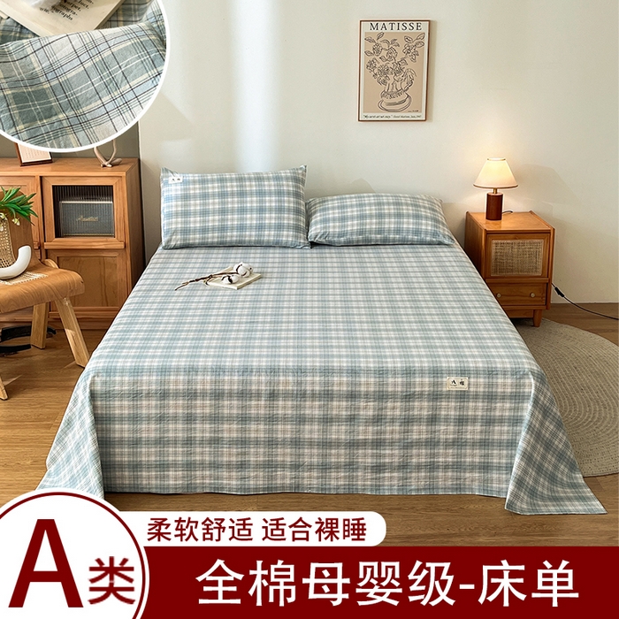 91家纺网 家纺一手货源 找家纺 （总）21度C 2026新款A类全棉水洗棉母婴级床单