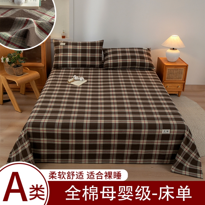 91家纺网 家纺一手货源 找家纺 （总）21度C 2026新款A类全棉水洗棉母婴级床单