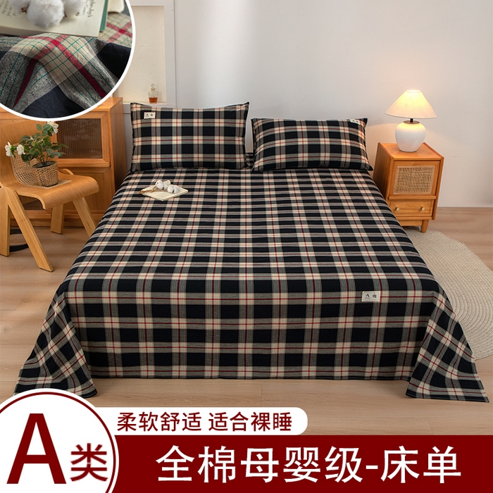 21度C 2026新款A类全棉水洗棉母婴级床单 墨织格