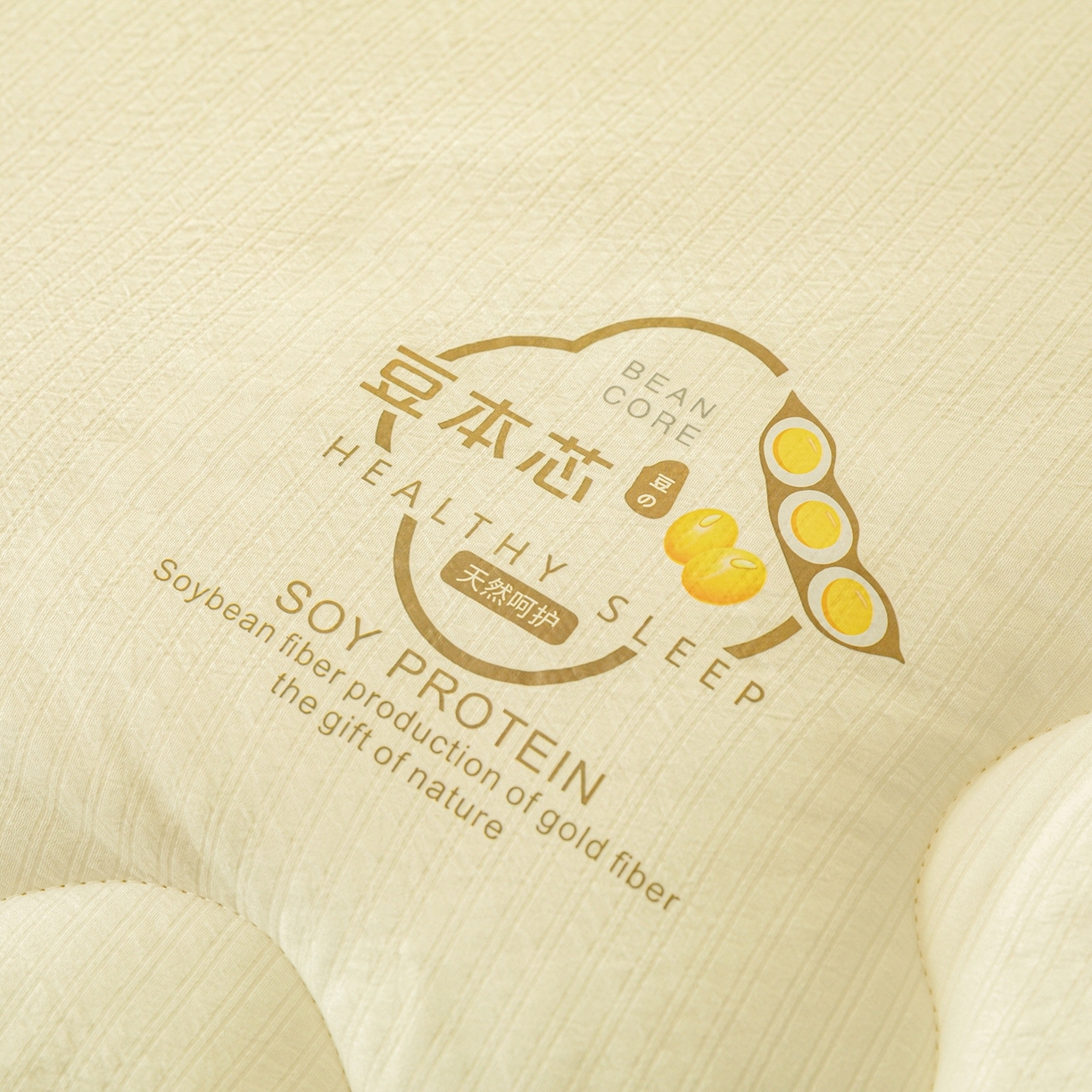 91家纺网 家纺一手货源 找家纺 壹号库家纺 2026新款A类春秋被大豆被冬被 奶黄色