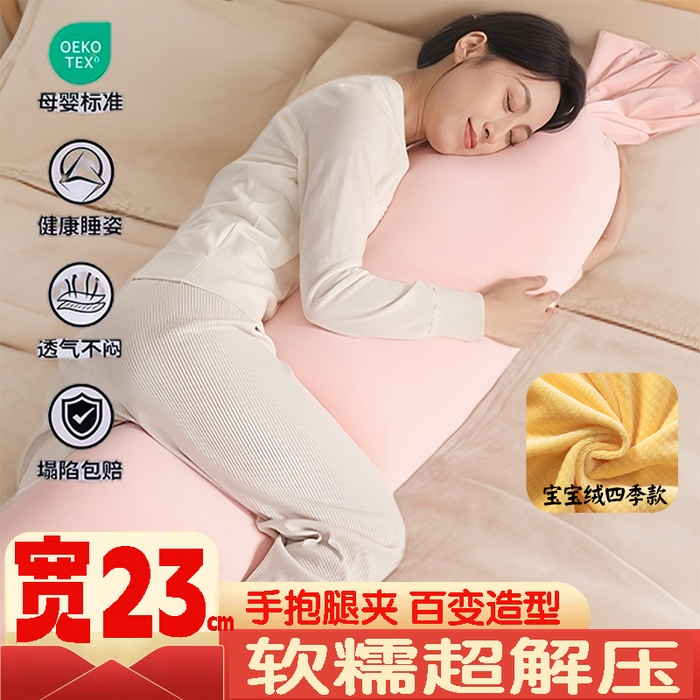 91家纺网 家纺一手货源 找家纺 （总）眠小二靠枕靠垫 内贸不发只供跨境详细发货尺寸具体咨询每周都有新款基本都有版权