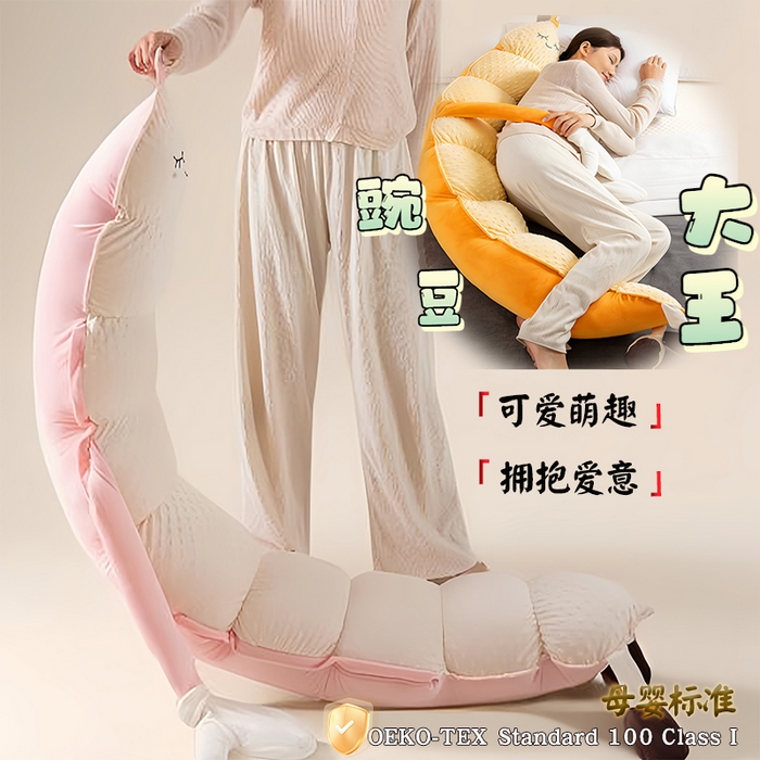 91家纺网 家纺一手货源 找家纺 （总）眠小二靠枕靠垫 内贸不发只供跨境详细发货尺寸具体咨询每周都有新款基本都有版权