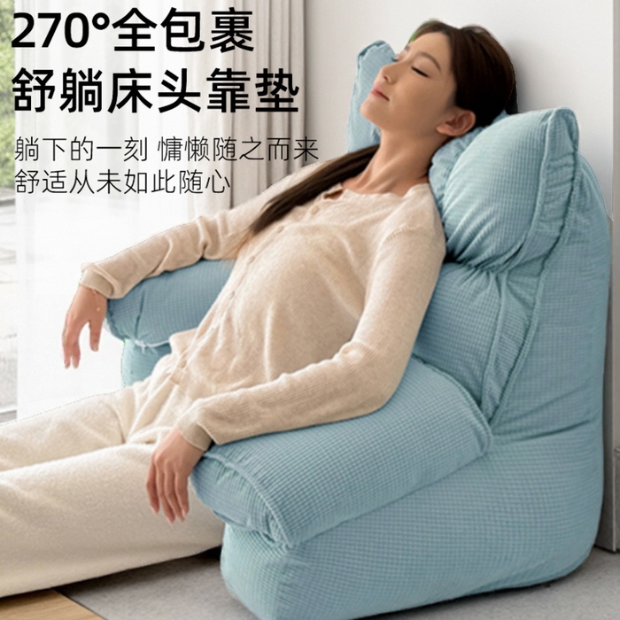 91家纺网 家纺一手货源 找家纺 （总）眠小二靠枕靠垫  2025新款可拆洗可调节护腰靠枕靠垫枕芯午睡枕（联系厂家代发包邮）