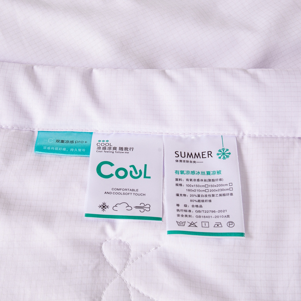 91家纺网 家纺一手货源 找家纺 心悦家纺 2026新款简约有氧凉感冰丝夏被夏凉被空调被 浅紫色