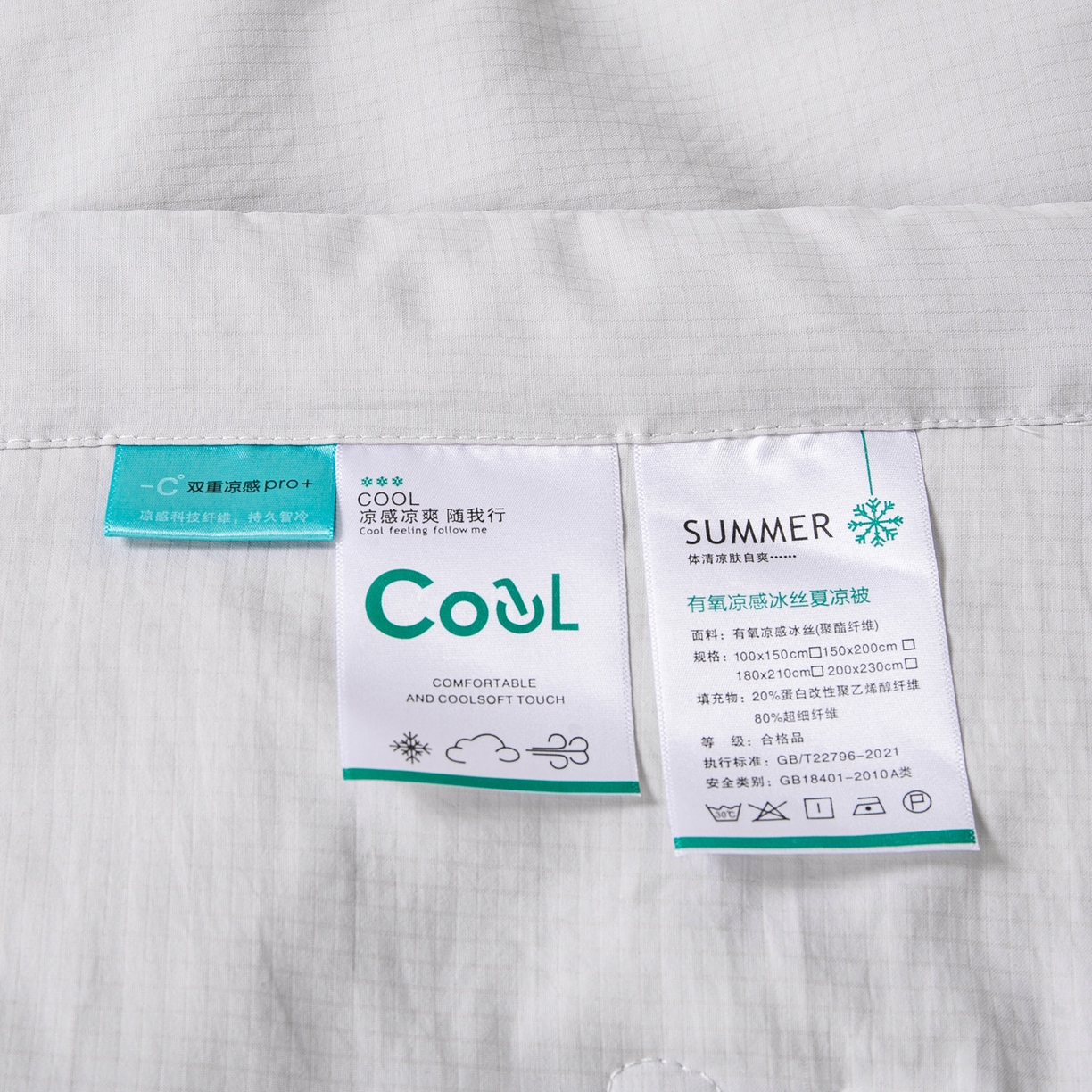 91家纺网 家纺一手货源 找家纺 心悦家纺 2026新款简约有氧凉感冰丝夏被夏凉被空调被 雾霾灰