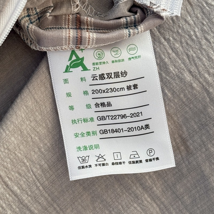 91家纺网 家纺一手货源 找家纺 安力森/诚臻酒店用品 2026新款A类双层皱皱纱四件套 布兰卡