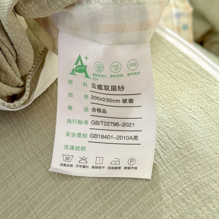 91家纺网 家纺一手货源 找家纺 安力森/诚臻酒店用品 2026新款A类双层皱皱纱四件套 腊肠狗