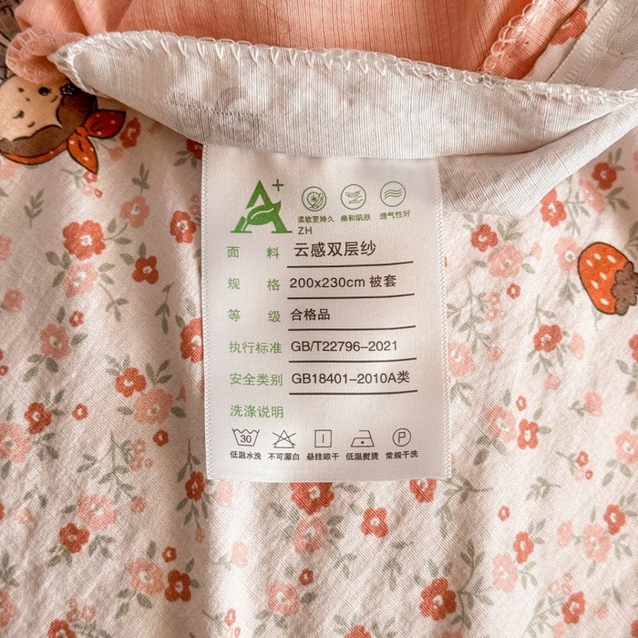 91家纺网 家纺一手货源 找家纺 安力森/诚臻酒店用品 2026新款A类双层皱皱纱四件套 玛丽