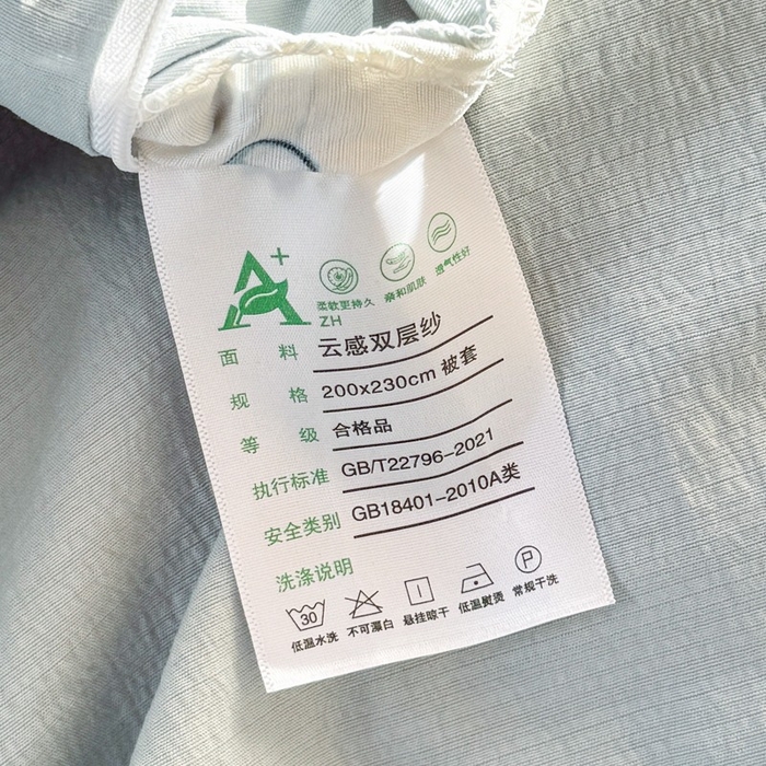 91家纺网 家纺一手货源 找家纺 安力森/诚臻酒店用品 2026新款A类双层皱皱纱四件套 萌犬乐园