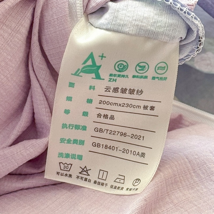 91家纺网 家纺一手货源 找家纺 安力森/诚臻酒店用品 2026新款A类双层皱皱纱四件套 浅紫花绒