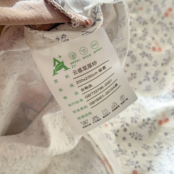 91家纺网 家纺一手货源 找家纺 安力森/诚臻酒店用品 2026新款A类双层皱皱纱四件套 时光