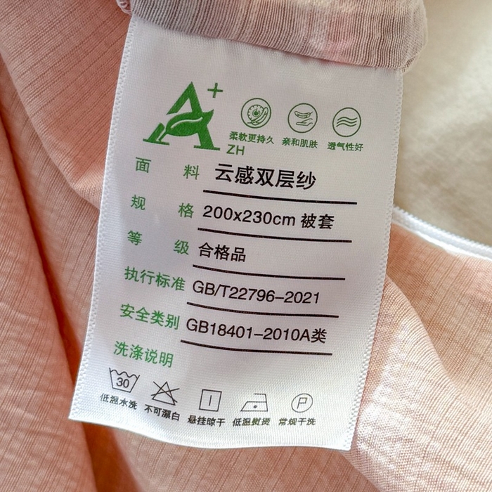 91家纺网 家纺一手货源 找家纺 安力森/诚臻酒店用品 2026新款A类双层皱皱纱四件套 英伦红格