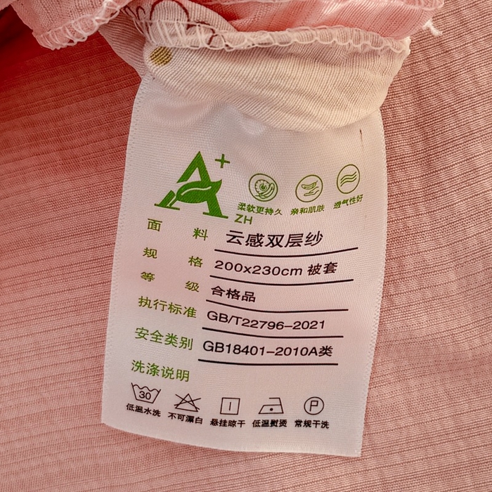 91家纺网 家纺一手货源 找家纺 安力森/诚臻酒店用品 2026新款A类双层皱皱纱四件套 月境骑踪