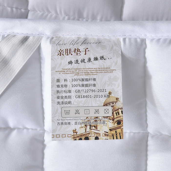 91家纺网 家纺一手货源 找家纺 （总）安力森/诚臻酒店用品 2026新款酒店磨毛床护垫保护垫