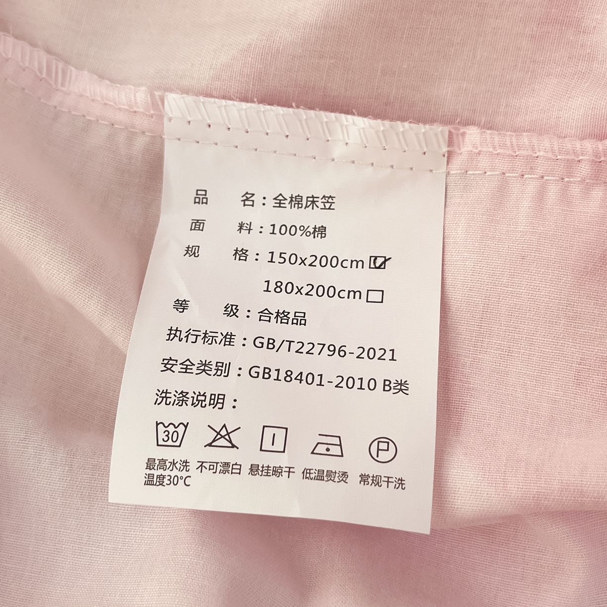 91家纺网 家纺一手货源 找家纺 博雅 2026新款三丽欧大版全棉纯棉单床笠床笠单件 小花美乐蒂