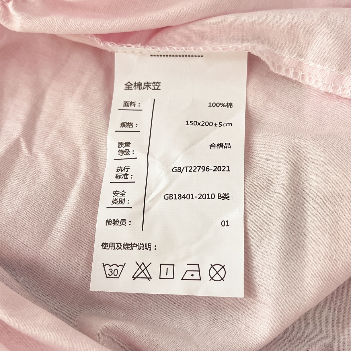 91家纺网 家纺一手货源 找家纺 博雅 2026新款三丽欧大版全棉纯棉单床笠床笠单件 小熊KT猫