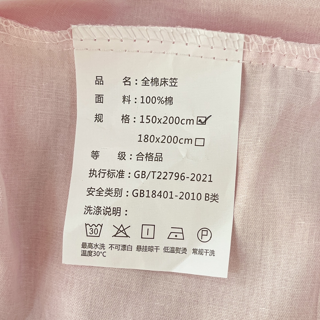 91家纺网 家纺一手货源 找家纺 博雅 2026新款三丽欧大版全棉纯棉单床笠床笠单件 音乐美乐蒂