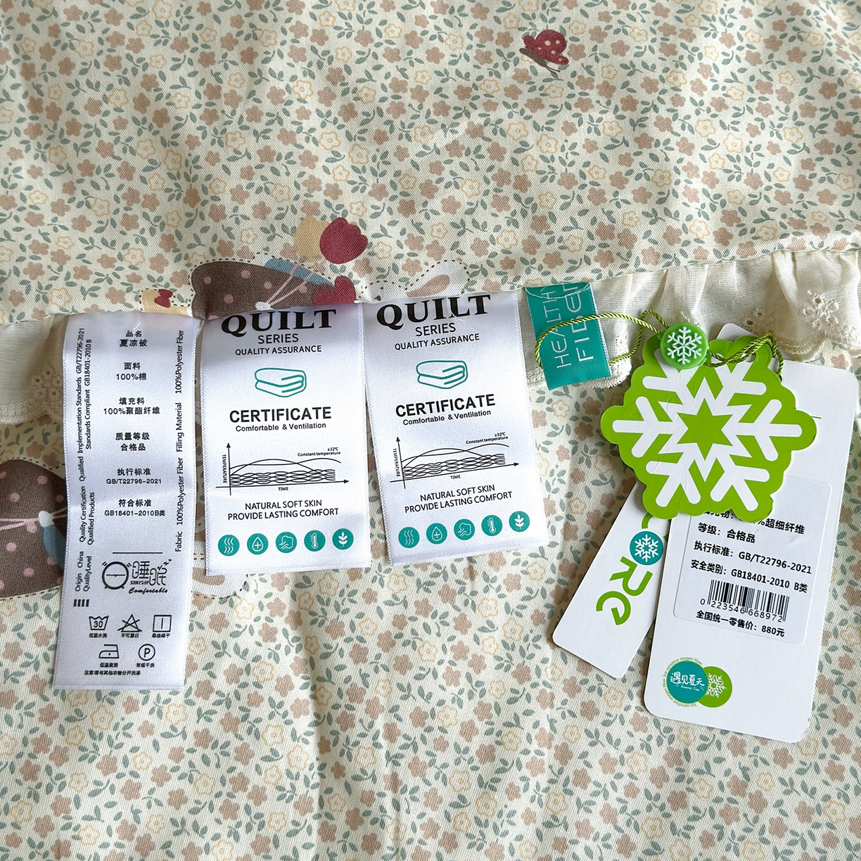 91家纺网 家纺一手货源 找家纺 绫韵家纺 2026新品夏季韩式浪漫小花边空调被夏被薄被子套件系列 百丽兔