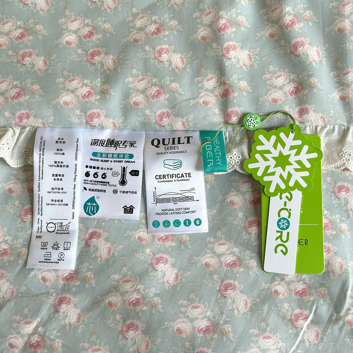 91家纺网 家纺一手货源 找家纺 绫韵家纺 2026新品夏季韩式浪漫小花边空调被夏被薄被子套件系列 黛蕊幽梦