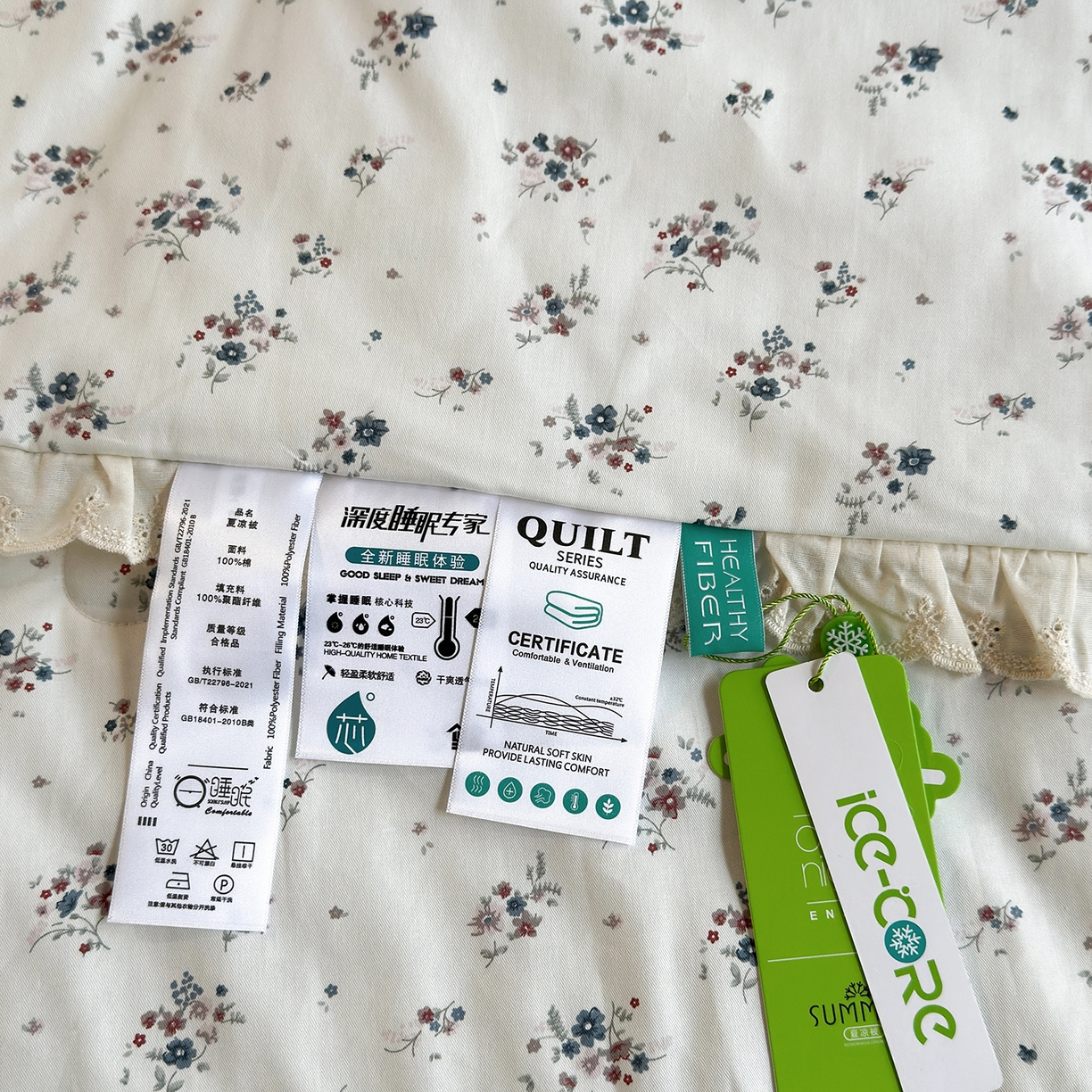 91家纺网 家纺一手货源 找家纺 绫韵家纺 2026新品夏季韩式浪漫小花边空调被夏被薄被子套件系列 蔓延