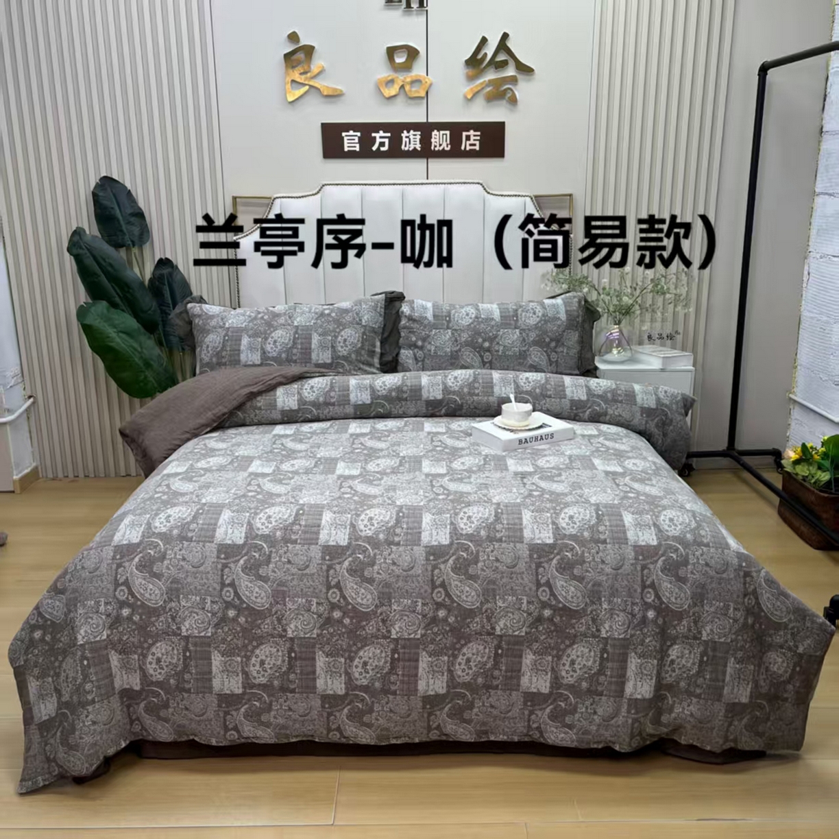 （总）双层纱家居 2025新款韩系中古风全棉纯棉色织提花四件套