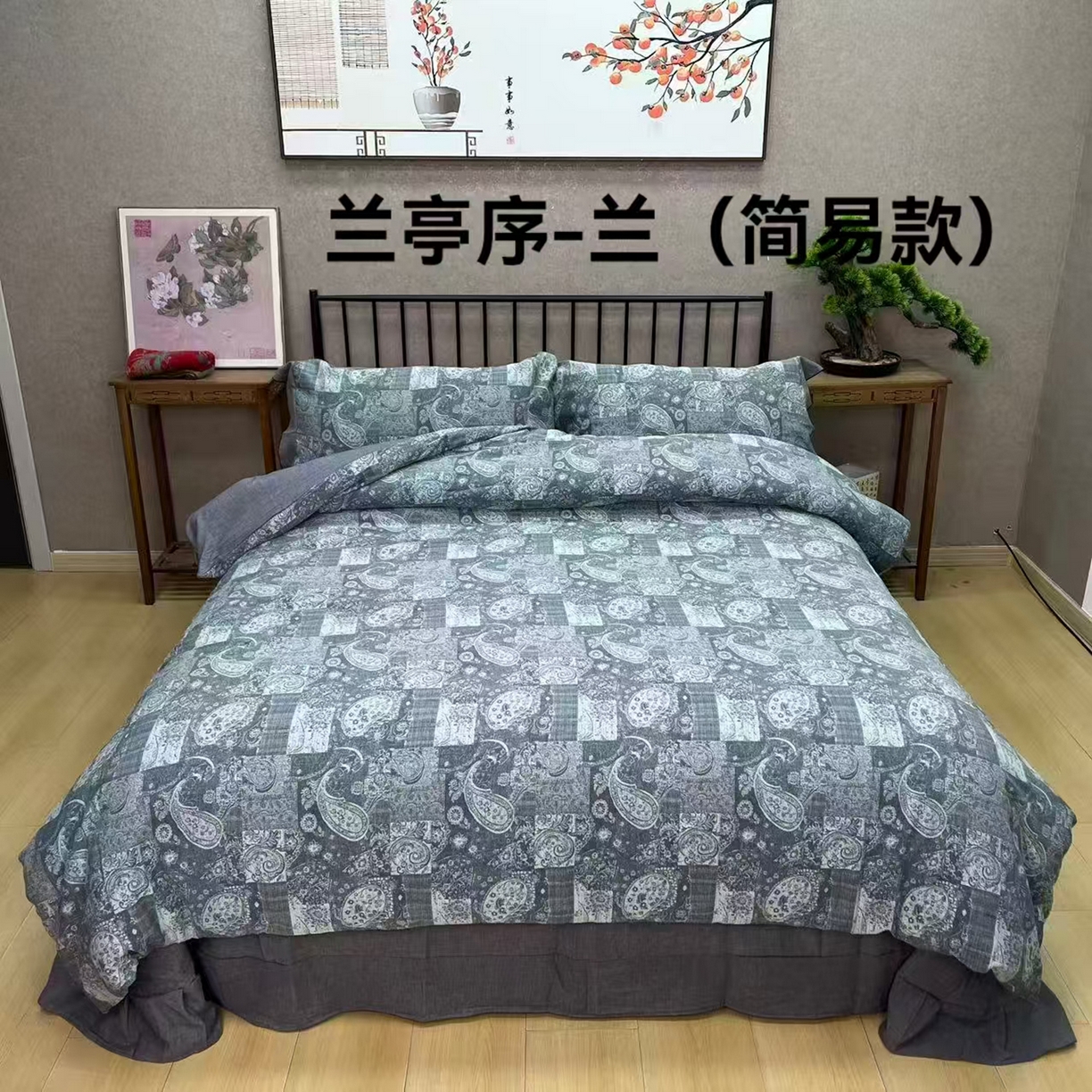 91家纺网 家纺一手货源 找家纺 双层纱家居 2025新款韩系中古风全棉纯棉色织提花四件套 兰亭序-兰