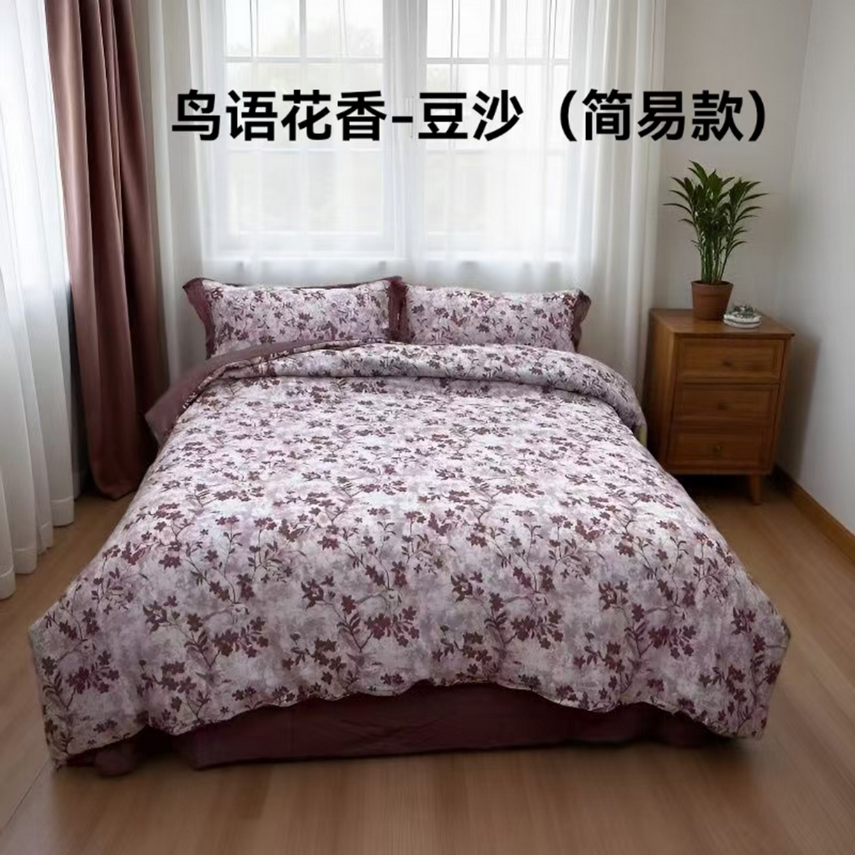 91家纺网 家纺一手货源 找家纺 （总）双层纱家居 2025新款韩系中古风全棉纯棉色织提花四件套