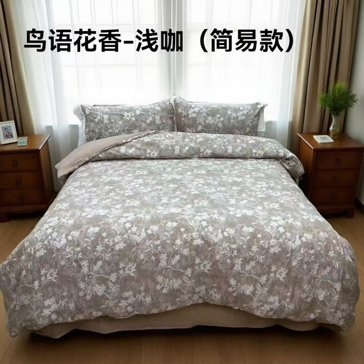 双层纱家居 2025新款韩系中古风全棉纯棉色织提花四件套 鸟语花香-浅咖