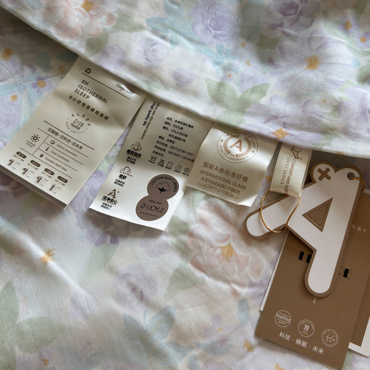91家纺网 家纺一手货源 找家纺 （总）绫韵家纺 2026夏季新品A类全棉双层纱法式大花边夏被四件套