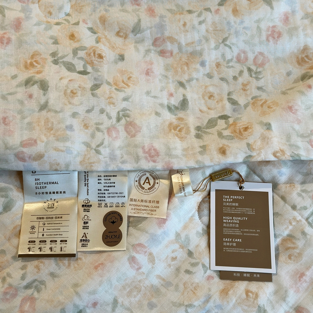 91家纺网 家纺一手货源 找家纺 绫韵家纺 2026夏季新品A类全棉双层纱法式大花边夏被四件套 月朦胧·黄