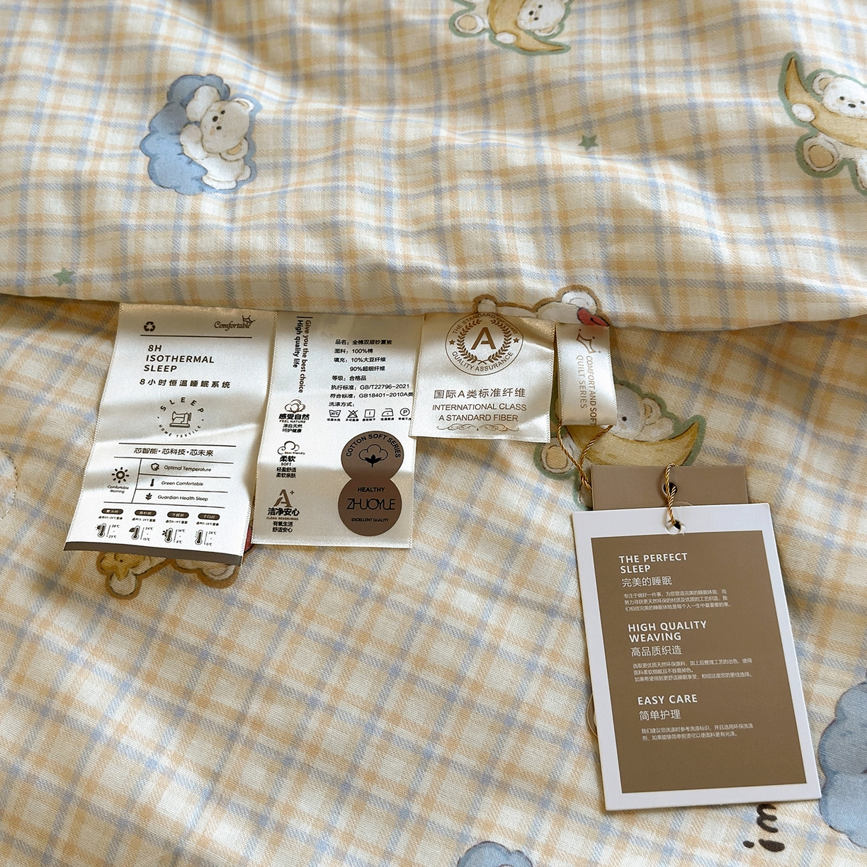 91家纺网 家纺一手货源 找家纺 绫韵家纺 2026夏季新品A类全棉双层纱法式大花边夏被四件套 星月小熊蓝