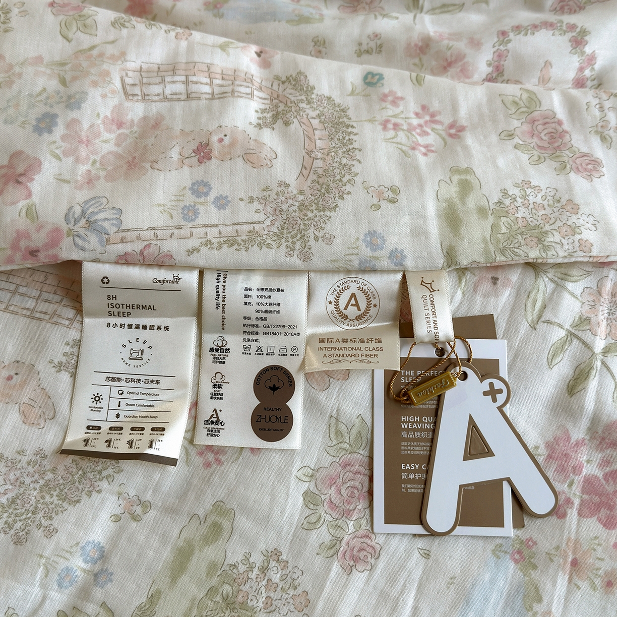 91家纺网 家纺一手货源 找家纺 绫韵家纺 2026夏季新品A类全棉双层纱法式大花边夏被四件套 庄园秘境