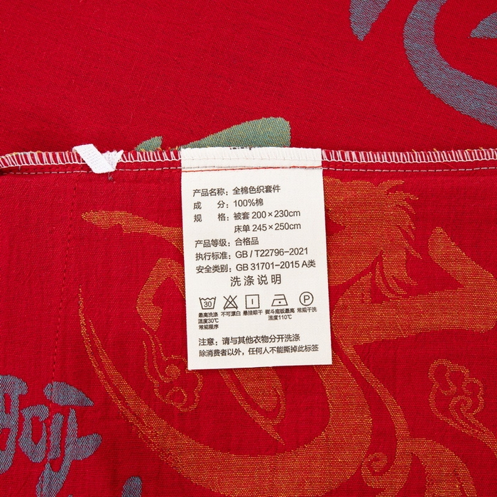 91家纺网 家纺一手货源 找家纺 （总）双层纱家居 2026新款马上暴富全棉纯棉色织提花双层纱纽扣款四件套