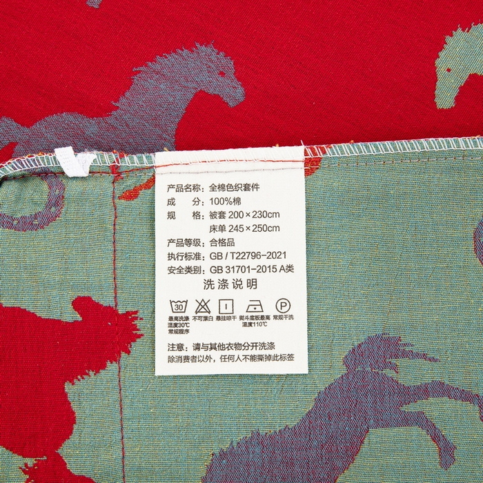 91家纺网 家纺一手货源 找家纺 双层纱家居 2026新款马上有钱全棉纯棉色织提花双层纱纽扣款四件套 马上有钱-正红