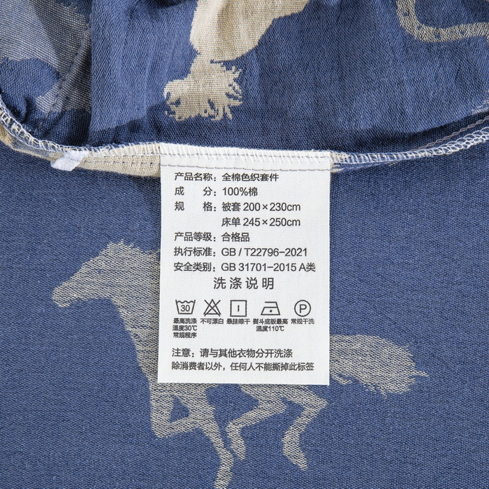 91家纺网 家纺一手货源 找家纺 双层纱家居 2026新款马上有钱全棉纯棉色织提花双层纱纽扣款四件套 马上有钱-蓝白