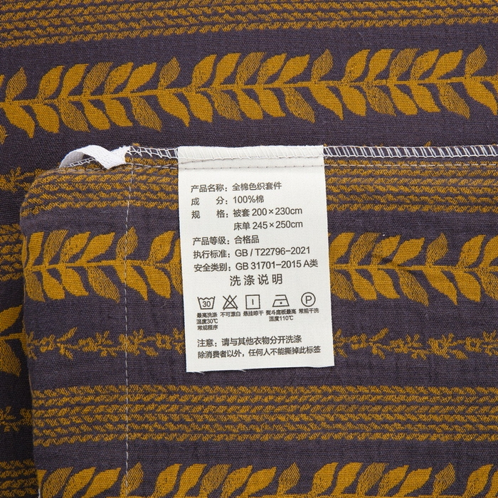 91家纺网 家纺一手货源 找家纺 （总）双层纱家居 2026新款烟柳全棉纯棉色织提花双层纱纽扣款四件套