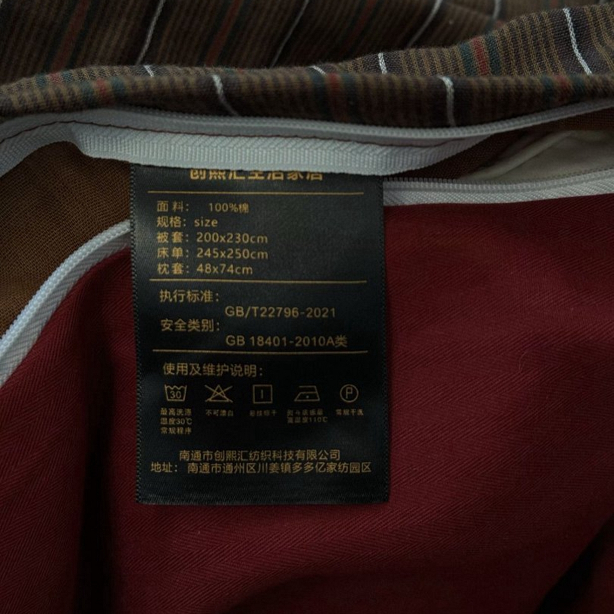 91家纺网 家纺一手货源 找家纺 （总）双层纱家居 2026新款全棉纯棉色织提花双层纱四件套-棕条