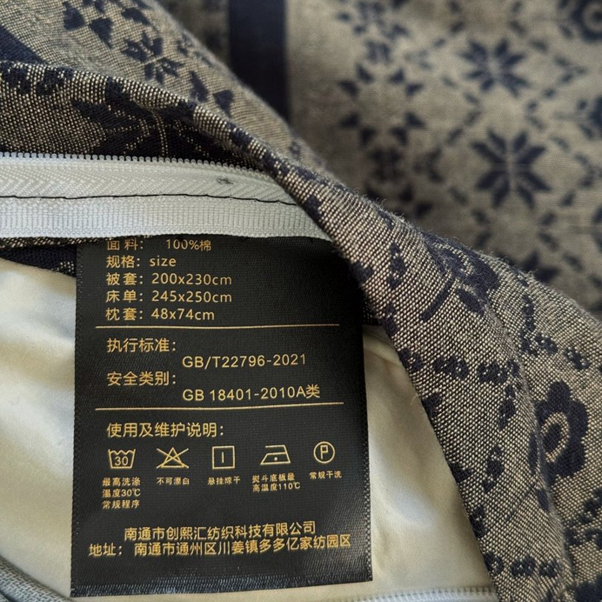 91家纺网 家纺一手货源 找家纺 （总）双层纱家居 2026新款全棉纯棉色织提花双层纱四件套-丝羽黑