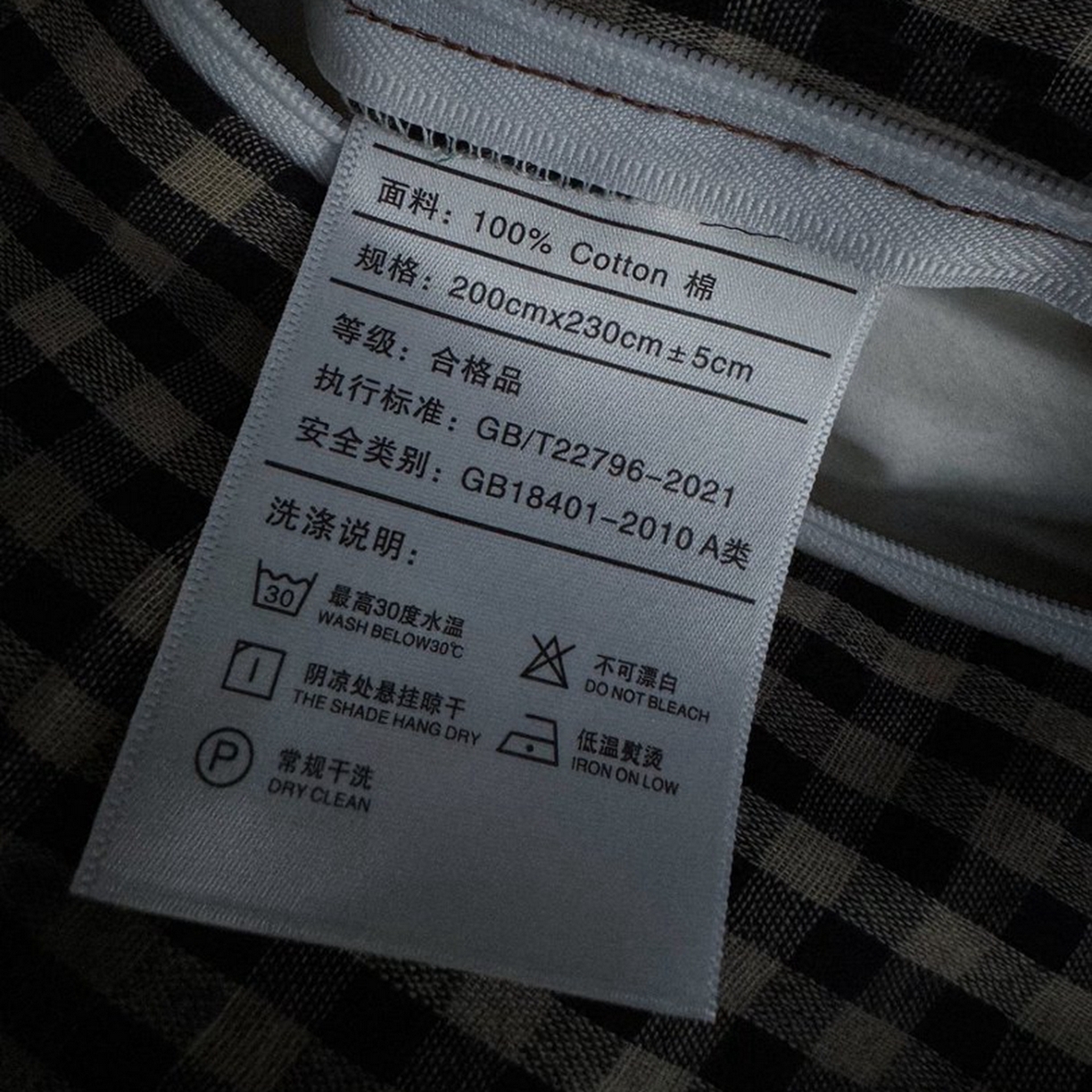 91家纺网 家纺一手货源 找家纺 （总）双层纱家居 2026新款全棉纯棉色织提花双层纱四件套-墨染花园