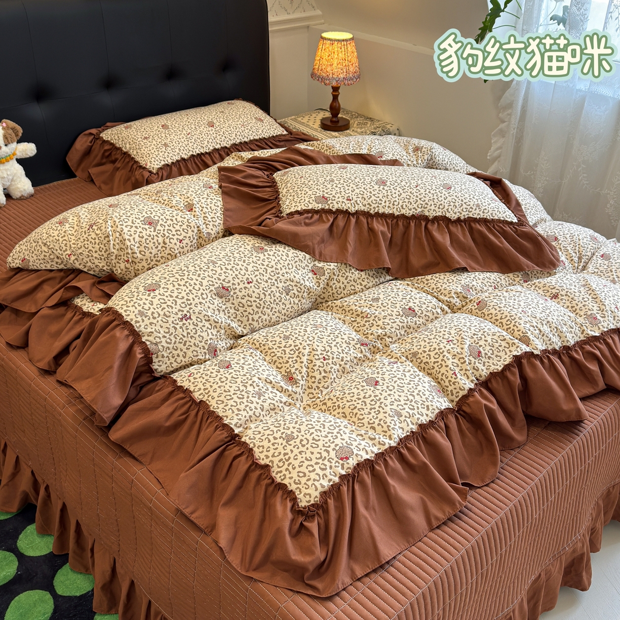 赫梵茜 2026新款韩系古法韩国水洗棉仿棉云感棉大布袋法式浪漫大花边床盖四件套 豹纹猫咪