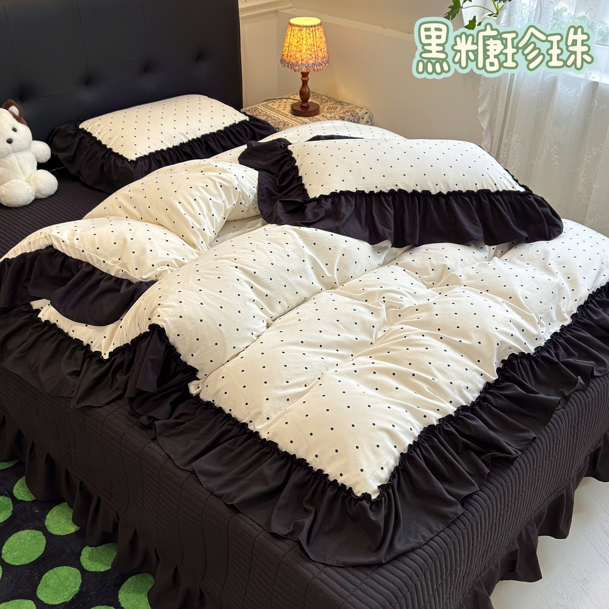 赫梵茜 2026新款韩系古法韩国水洗棉仿棉云感棉大布袋法式浪漫大花边床盖四件套 黑糖珍珠