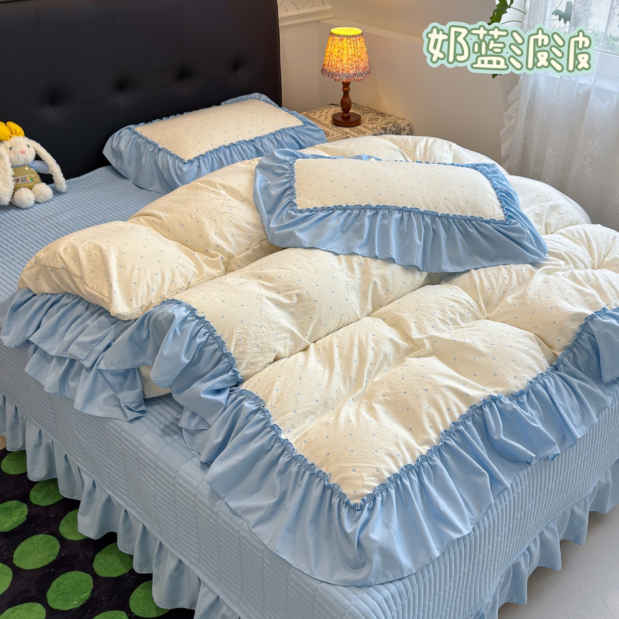 赫梵茜 2026新款韩系古法韩国水洗棉仿棉云感棉大布袋法式浪漫大花边床盖四件套 奶蓝波波
