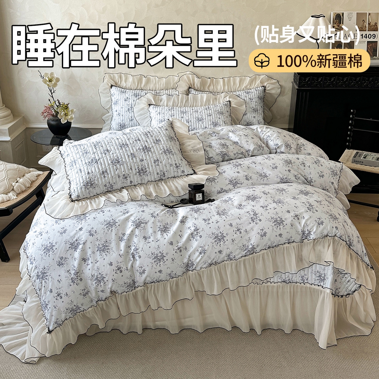 91家纺网 家纺一手货源 找家纺 （总）宜凡家纺 2026新款全棉法式碎花床盖四件套（所有四件套价格不得低于供货价+60元出售）