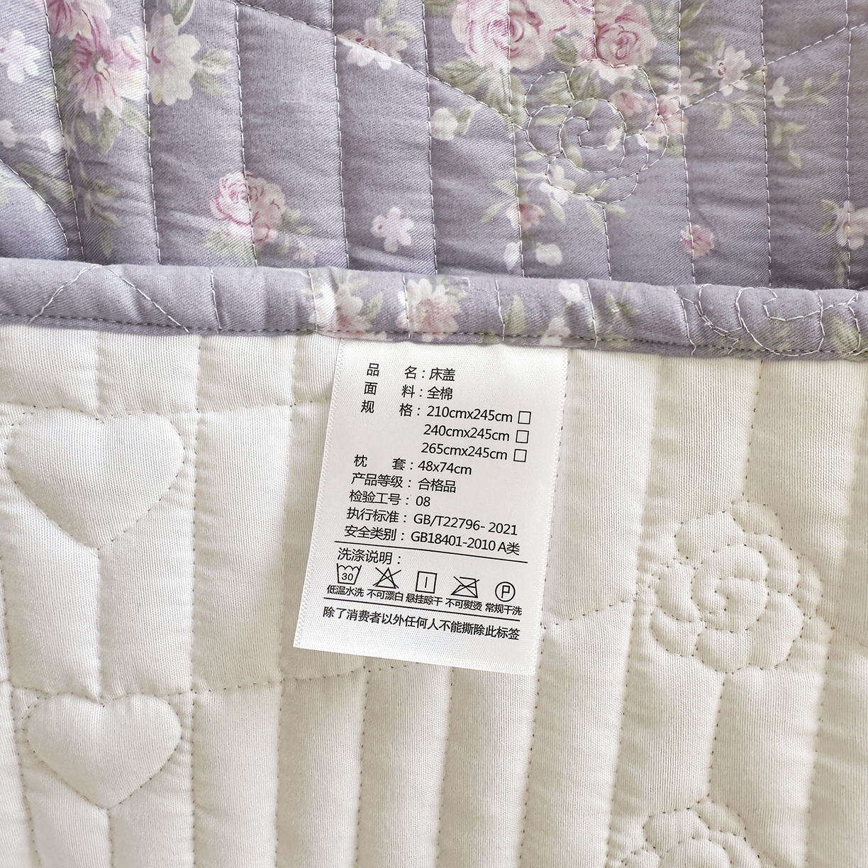 91家纺网 家纺一手货源 找家纺 （总）宜凡家纺 2026新款全棉法式碎花床盖三件套（所有三件套价格不得低于供货价+45元出售）