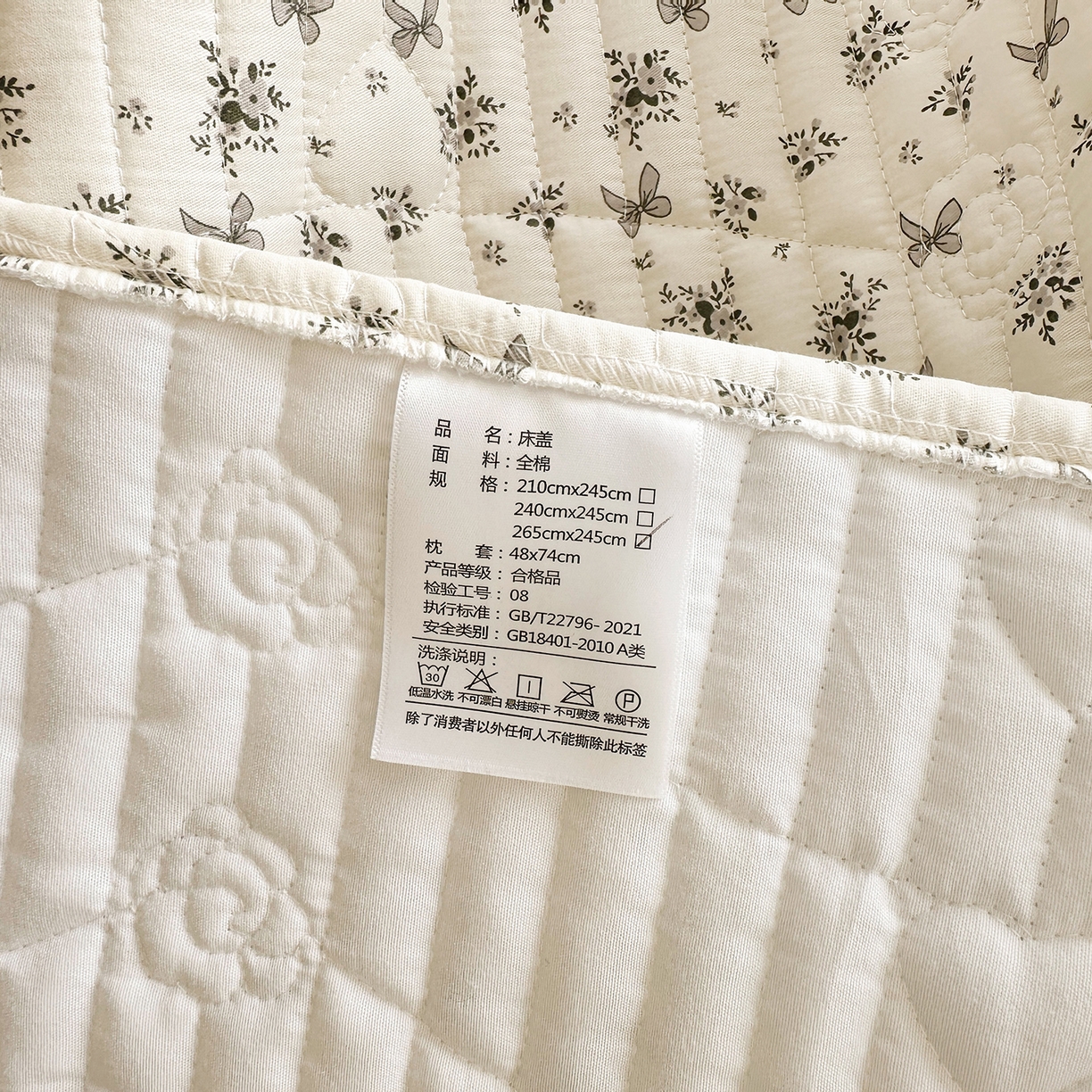 91家纺网 家纺一手货源 找家纺 宜凡家纺 2026新款全棉法式碎花床盖三件套（所有三件套价格不得低于供货价+45元出售） 流莹