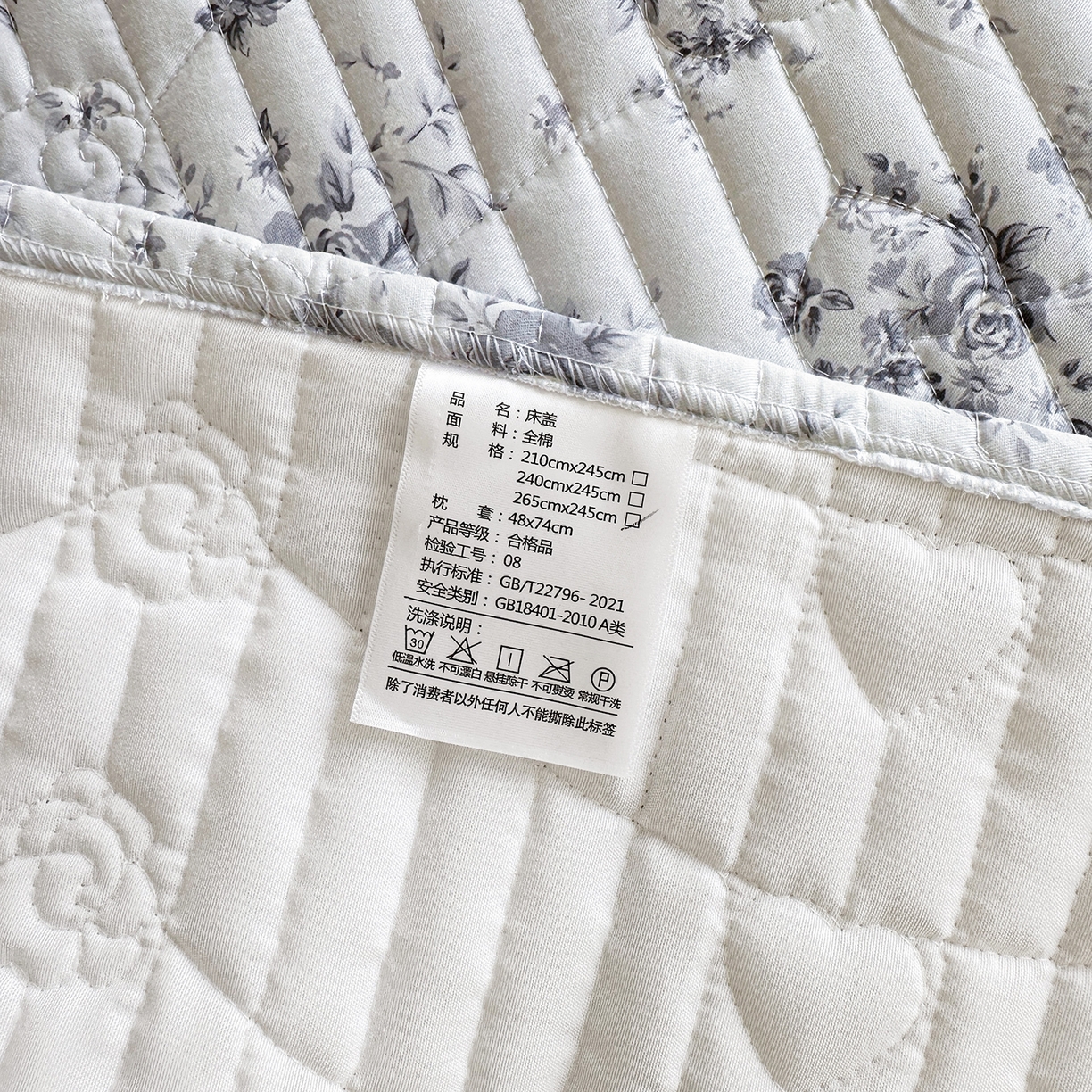 91家纺网 家纺一手货源 找家纺 宜凡家纺 2026新款全棉法式碎花床盖三件套（所有三件套价格不得低于供货价+45元出售） 拾光