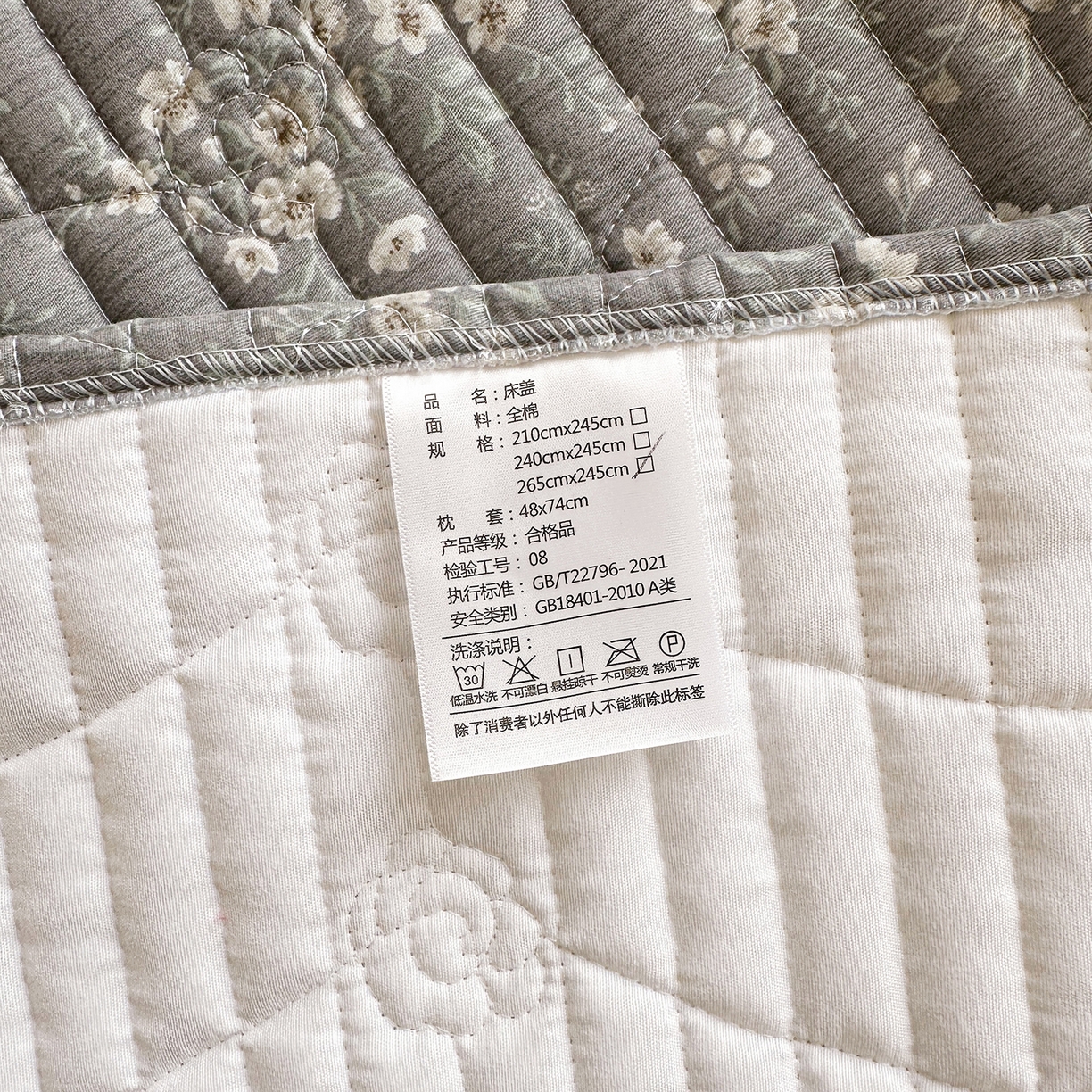 91家纺网 家纺一手货源 找家纺 宜凡家纺 2026新款全棉法式碎花床盖三件套（所有三件套价格不得低于供货价+45元出售） 香缇丽