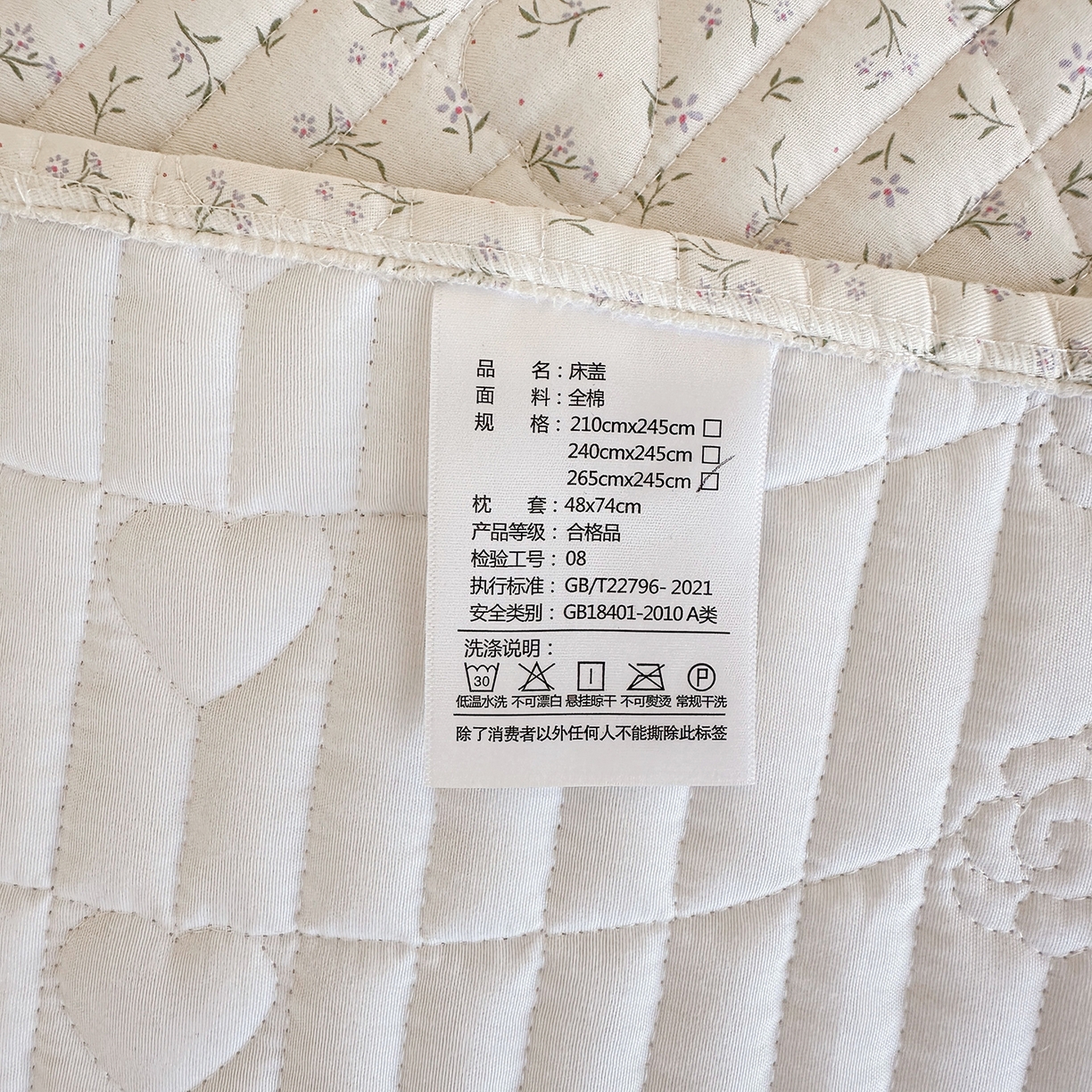 91家纺网 家纺一手货源 找家纺 宜凡家纺 2026新款全棉法式碎花床盖三件套（所有三件套价格不得低于供货价+45元出售） 忆梦