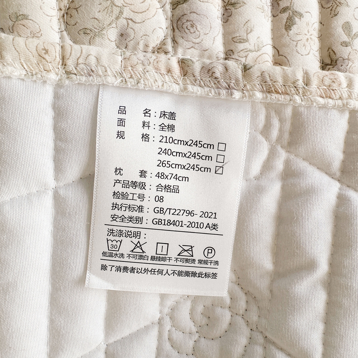 91家纺网 家纺一手货源 找家纺 宜凡家纺 2026新款全棉法式碎花床盖三件套（所有三件套价格不得低于供货价+45元出售） 云端花海