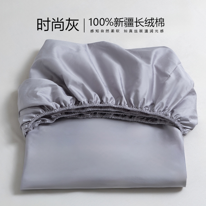 凌云家纺 2026春夏新款100支长绒棉纯棉单床笠 床笠单件-提供买家秀 联系客服 时尚灰